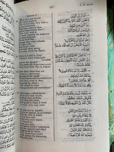 The Holy Quran ( Arabic with English translation)、mySite、topwebapps