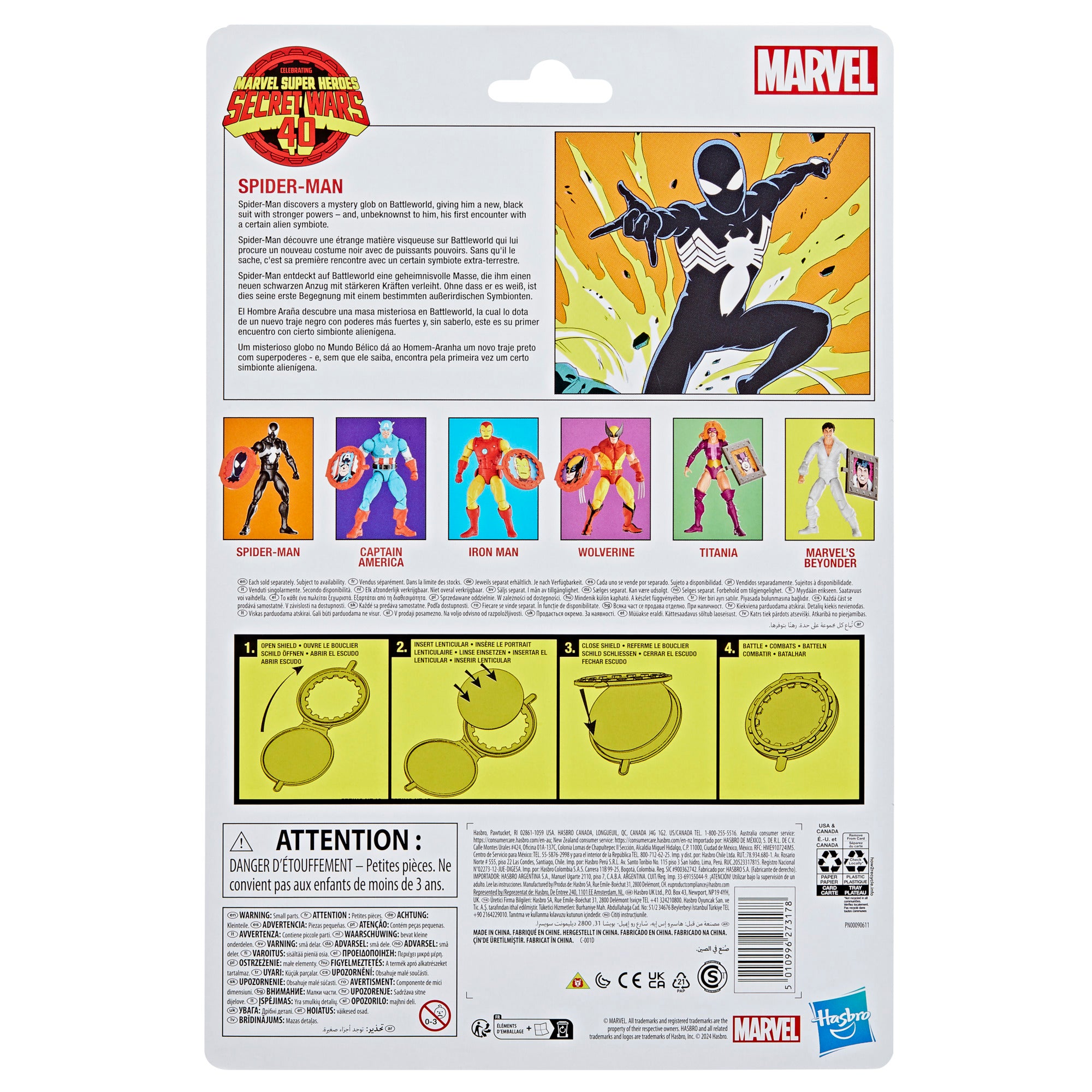 Marvel Legends Retro Secret Wars Spider-Man、mySite、hgirdovlk