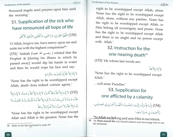 Fortification of the Muslim through remembrance and supplication、mySite、topwebapps