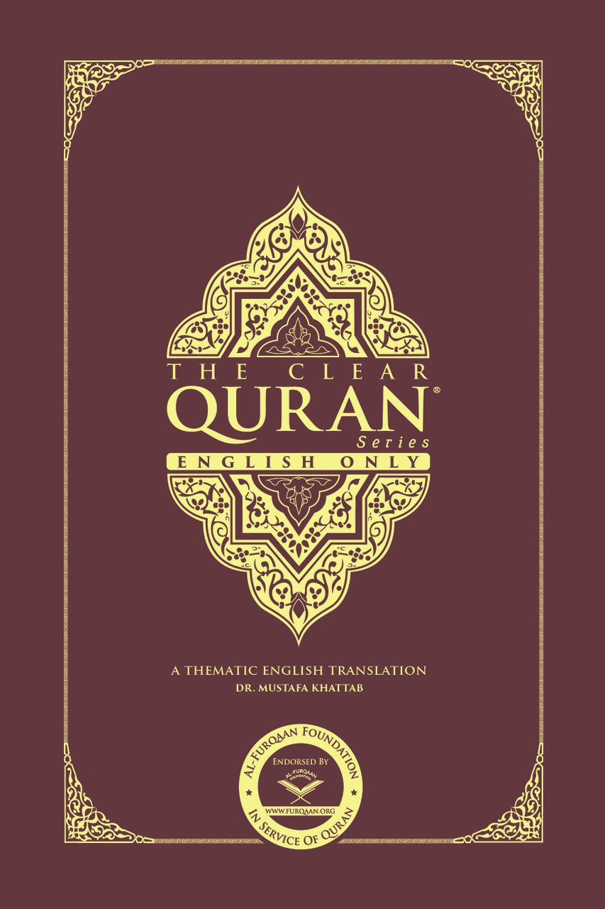 The Clear Quran® Series – English Only - Single Column | Leather、mySite、topwebapps