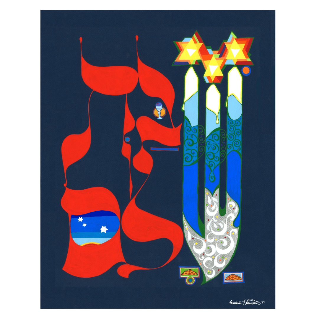 Shabbat Shalom Print by Mordechai Rosenstein、mySite、topwebapps