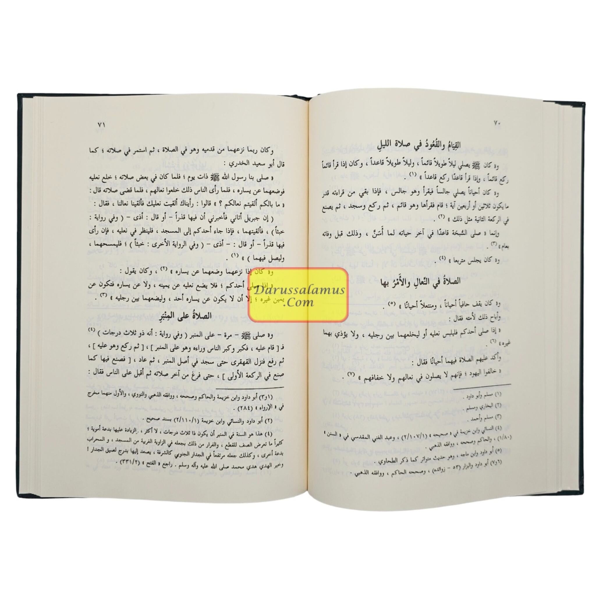 Sifat Salat Un nabi Arabic (Prophets Prayer Described) By Muhammad Nasiruddin Al-Albani、mySite、topwebapps