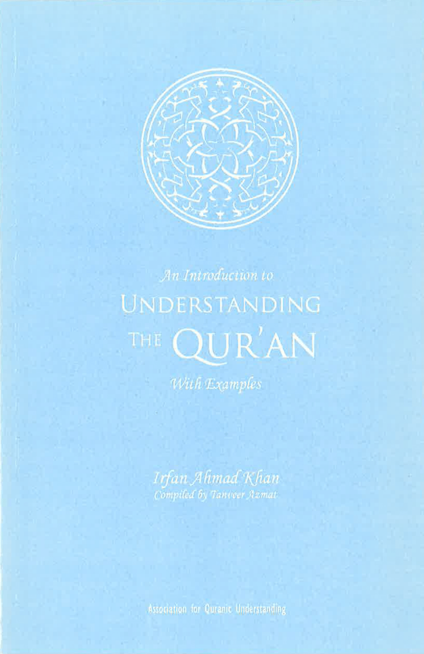 An Introduction to Understanding the Qur'an with Examples、mySite、topwebapps
