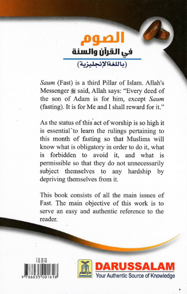 Fast According to the Quran & Sunnah、mySite、topwebapps