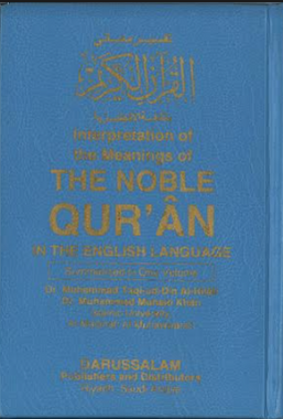 The Noble Quran....with English translation ....pocket size.、mySite、topwebapps