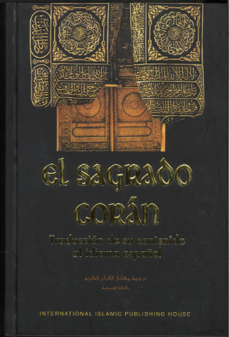 El Sagrado Coran Spanish、mySite、topwebapps