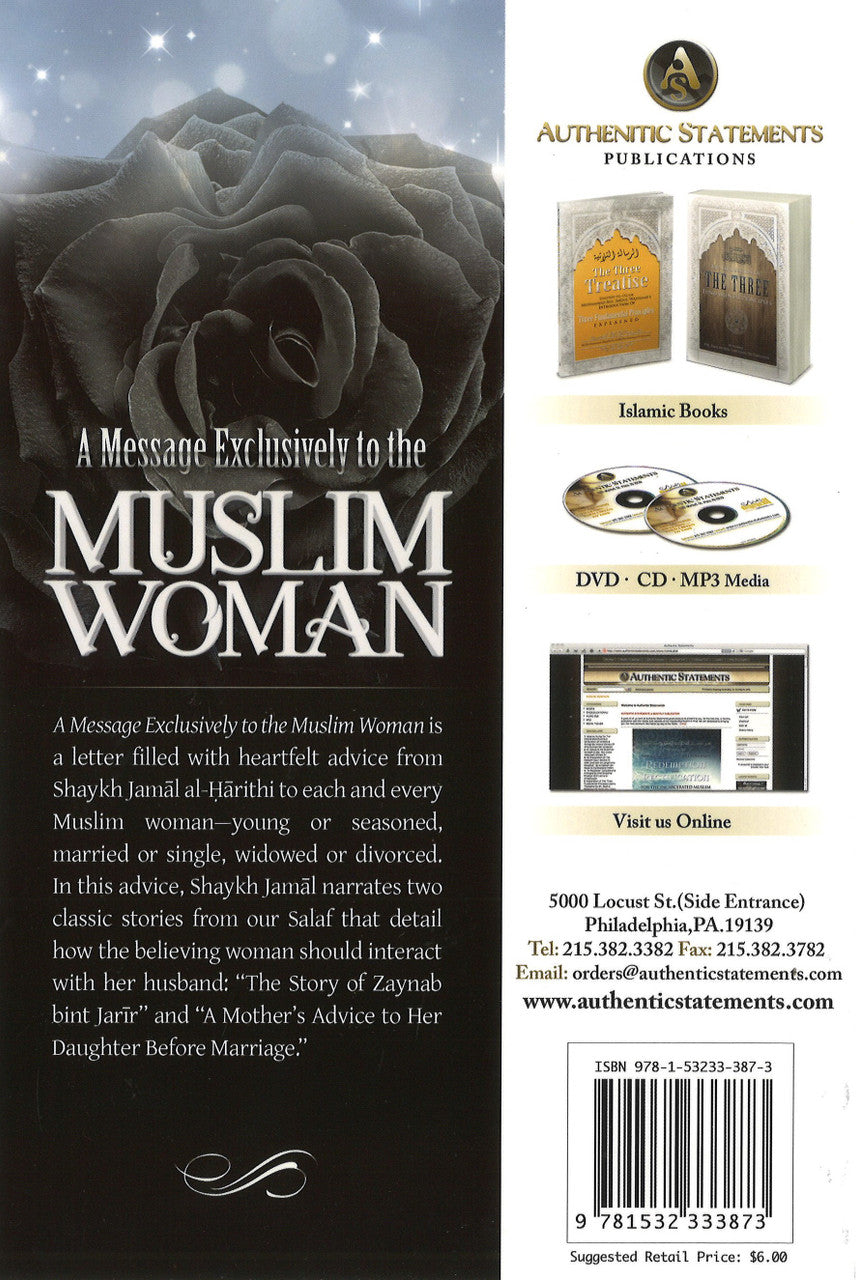 A Message Exclusively to the Muslim Woman、mySite、topwebapps