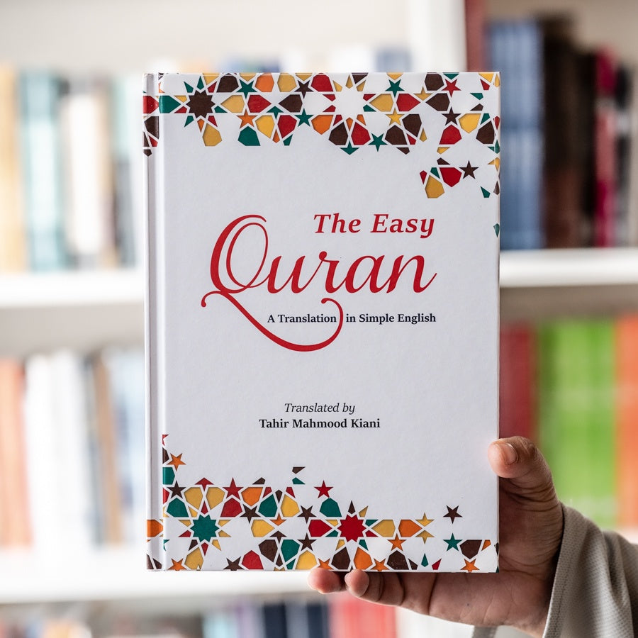 The Easy Quran: A Translation in Simple English、mySite、topwebapps