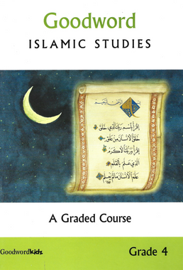 Goodword Islamic Studies Grade 4 (A Graded Course)、mySite、topwebapps