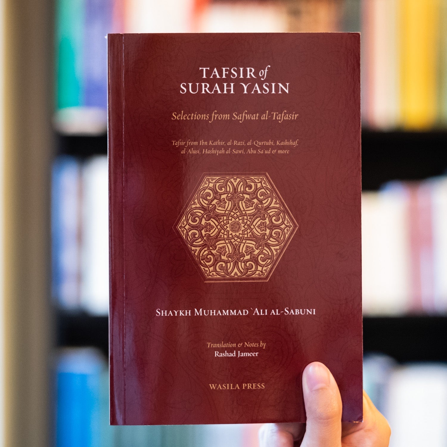 Tafsir of Surah Yasin、mySite、topwebapps