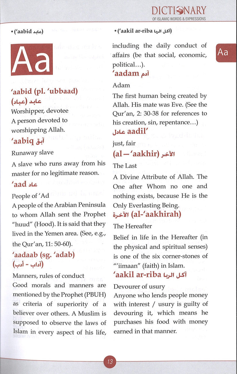 Dictionary of Islamic Words & Expressions、mySite、topwebapps