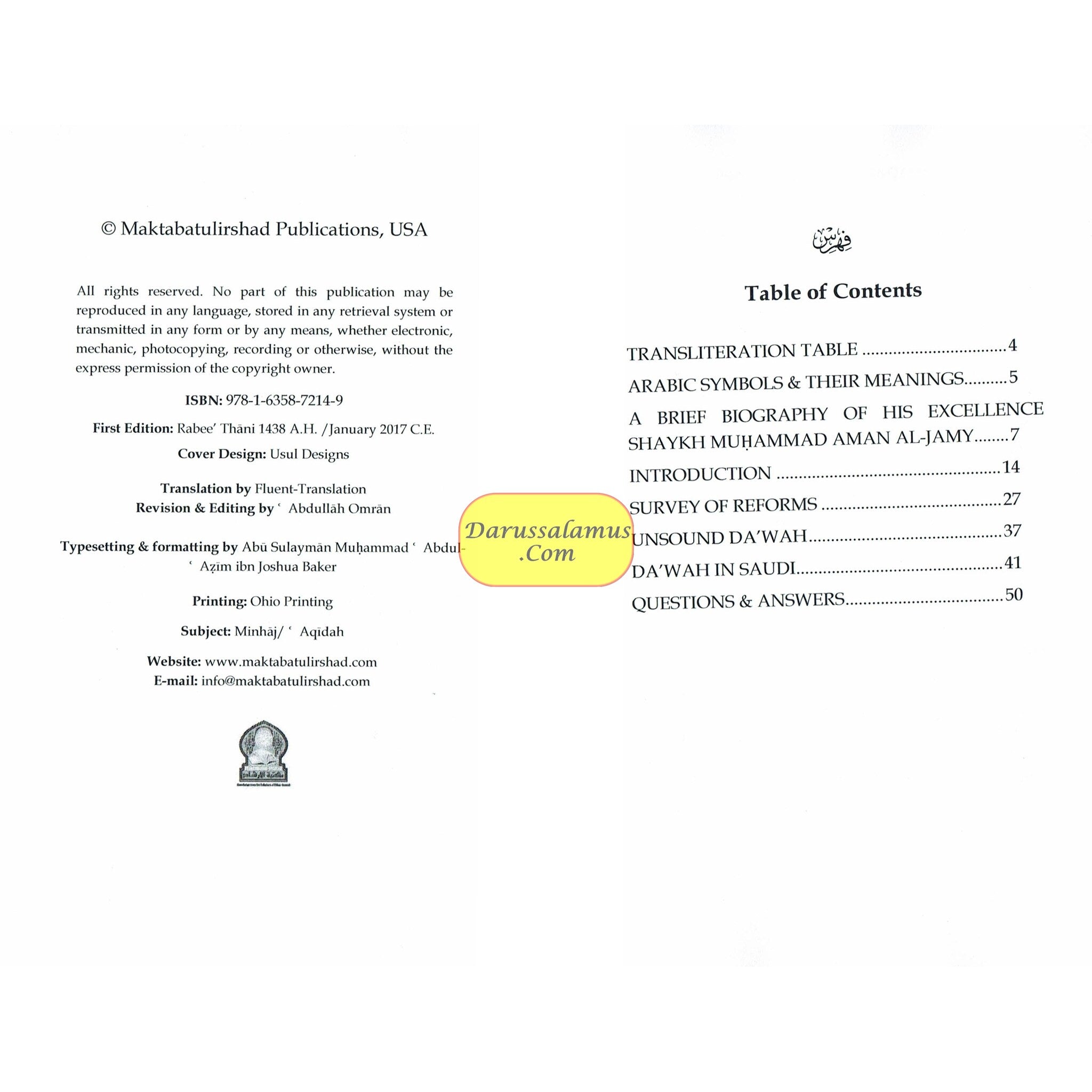 How To Educate Our Youth To Call To Allah In The Optimal Way By Shaykh Muḥammad Amān ibn ʿAlī al-Jāmī、mySite、topwebapps