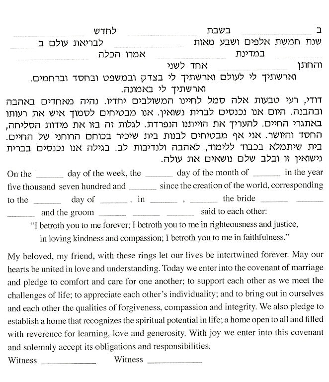  Mountain Ketubah by Peggy Davis、mySite、elrpsem3k