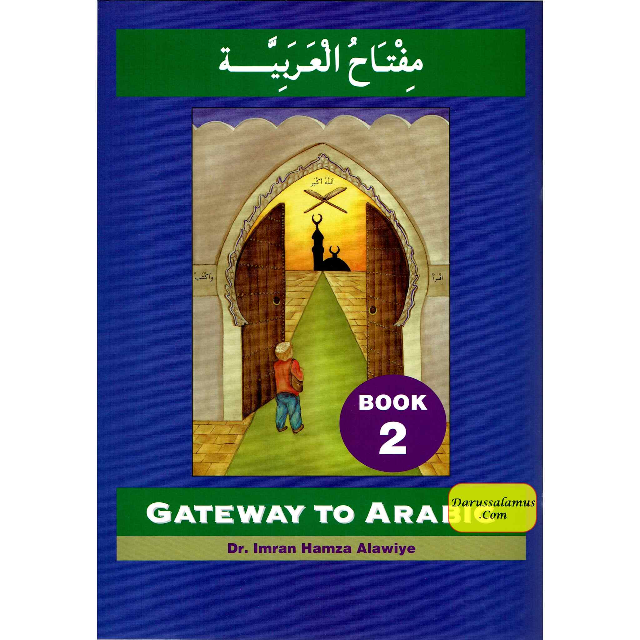 Gateway To Arabic Book 2 By Imran Hamza Alawiye、mySite、topwebapps