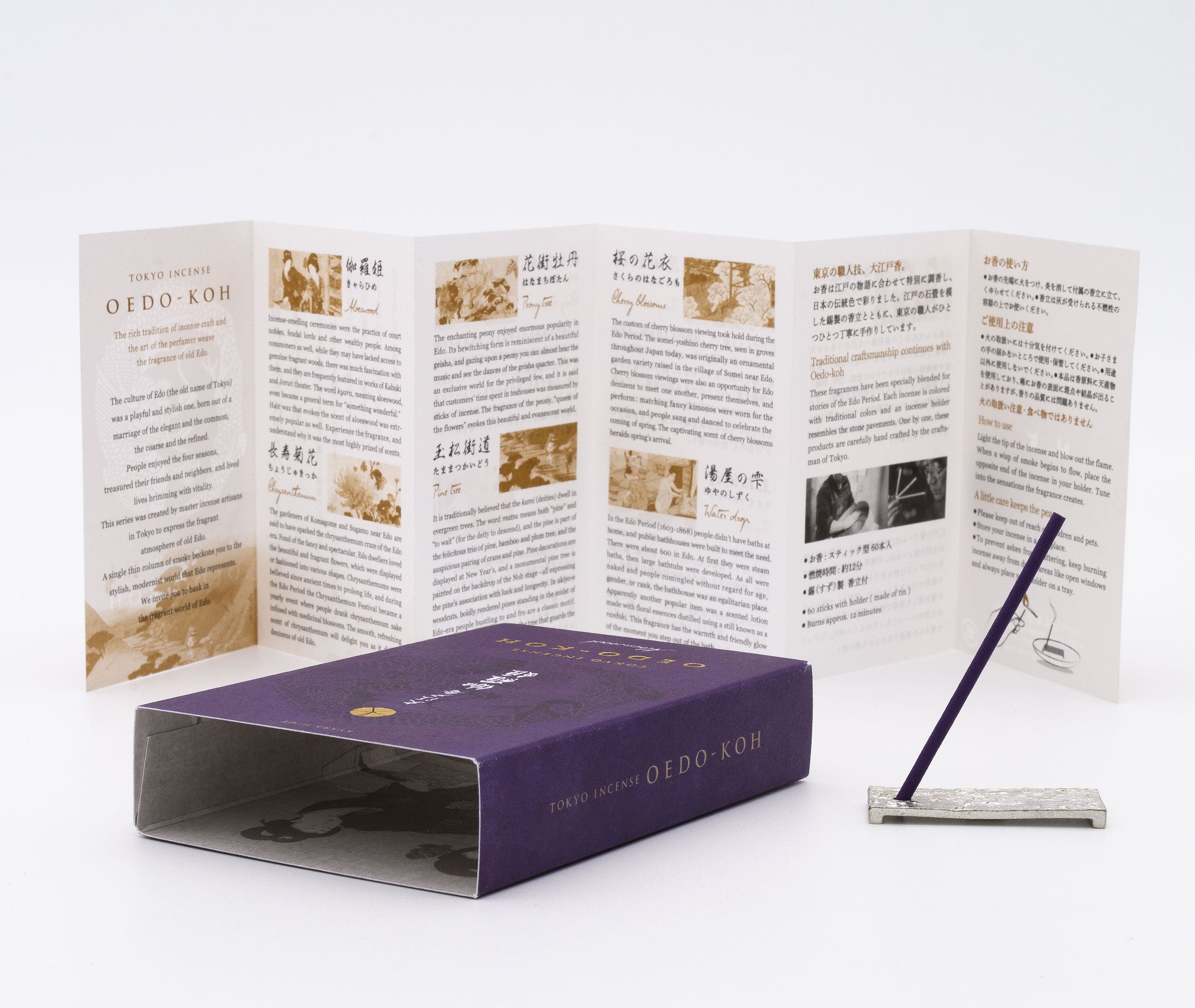 Oedo-Koh Aloeswood Incense、mySite、topwebapps