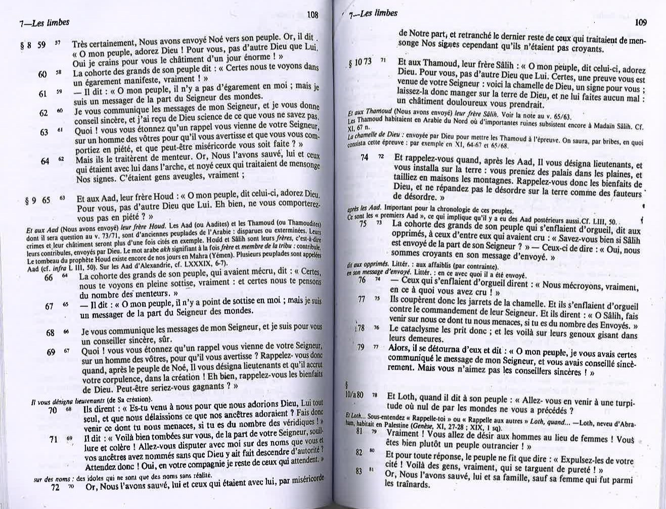 Le Saint Coran By Abbas Ali (French Translation)、mySite、topwebapps