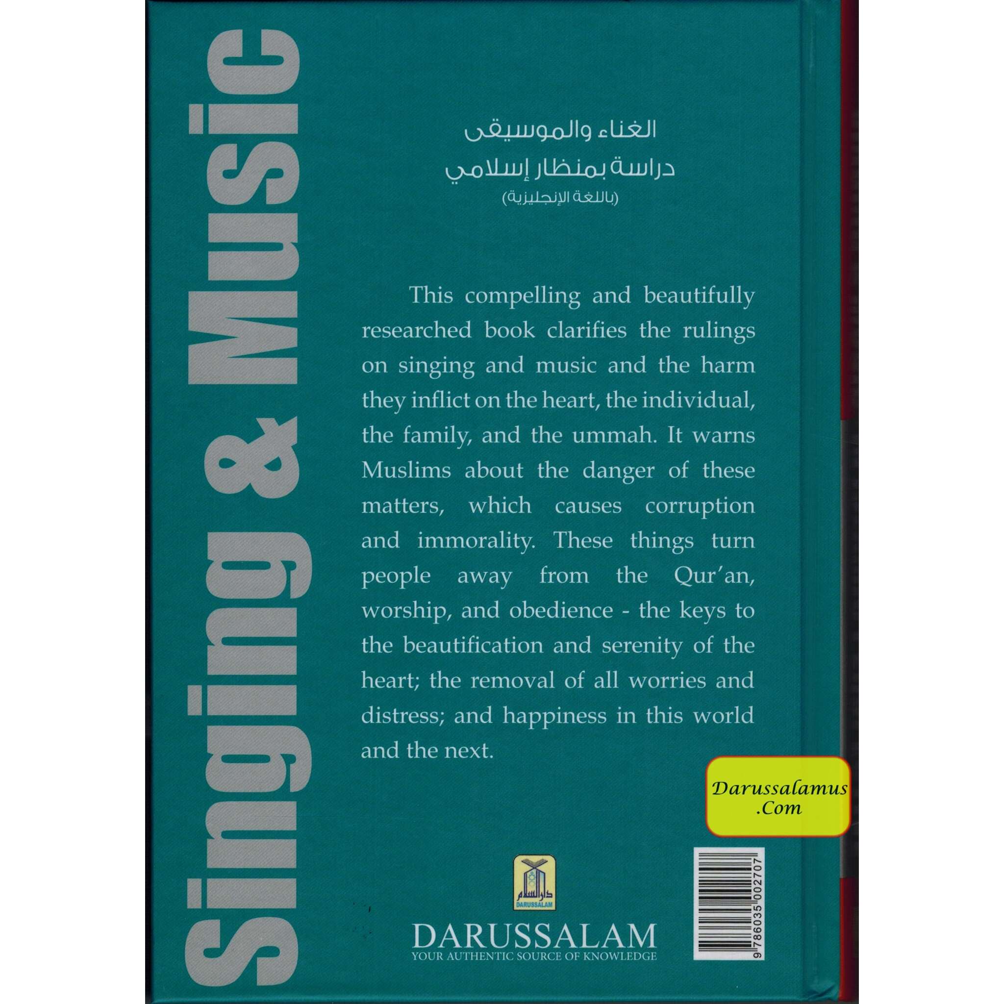 Singing & Music In Islamic Perspective By Shaykh Abdullah Al-Athari、mySite、topwebapps