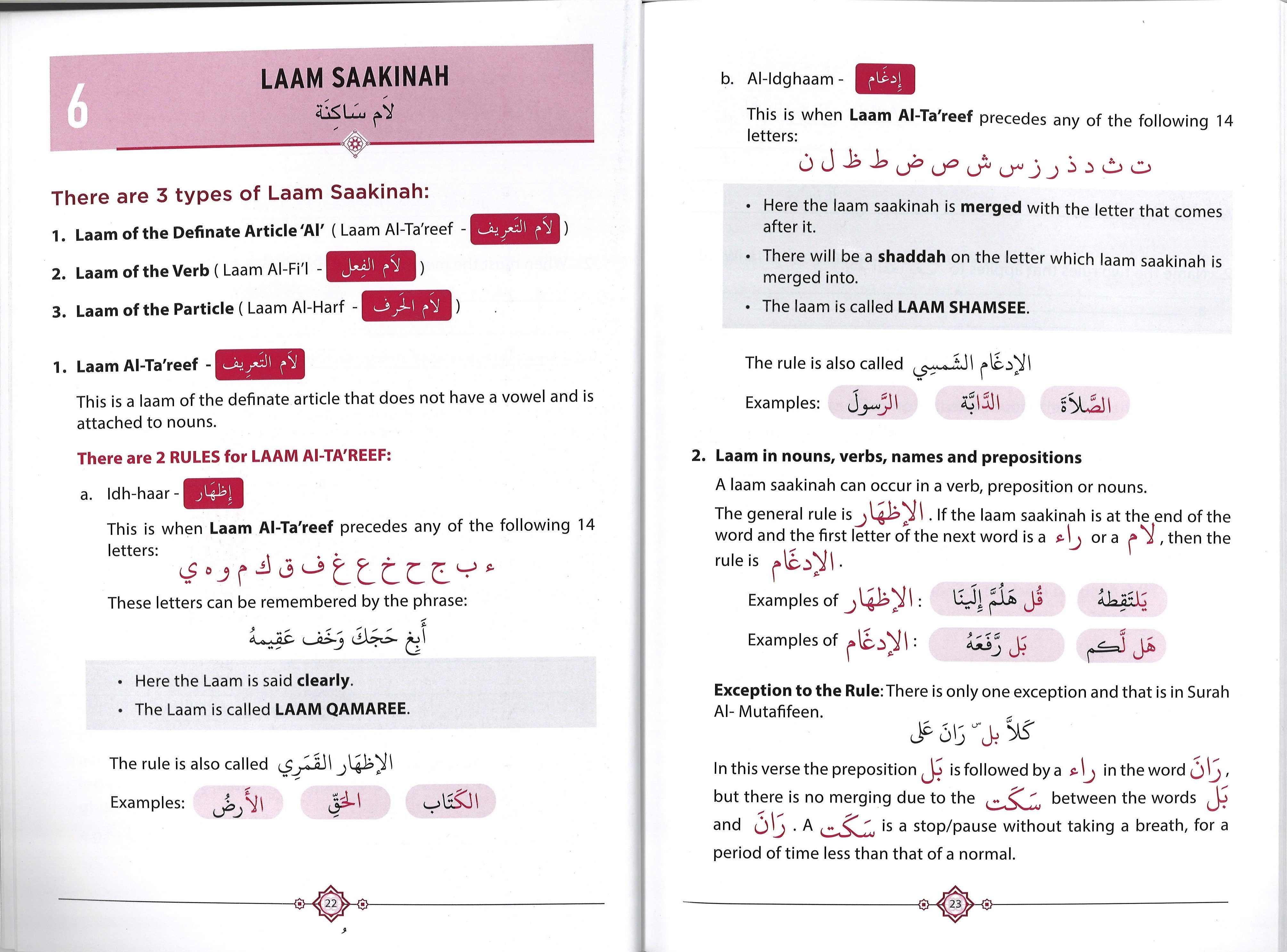 Tajweed For All、mySite、topwebapps