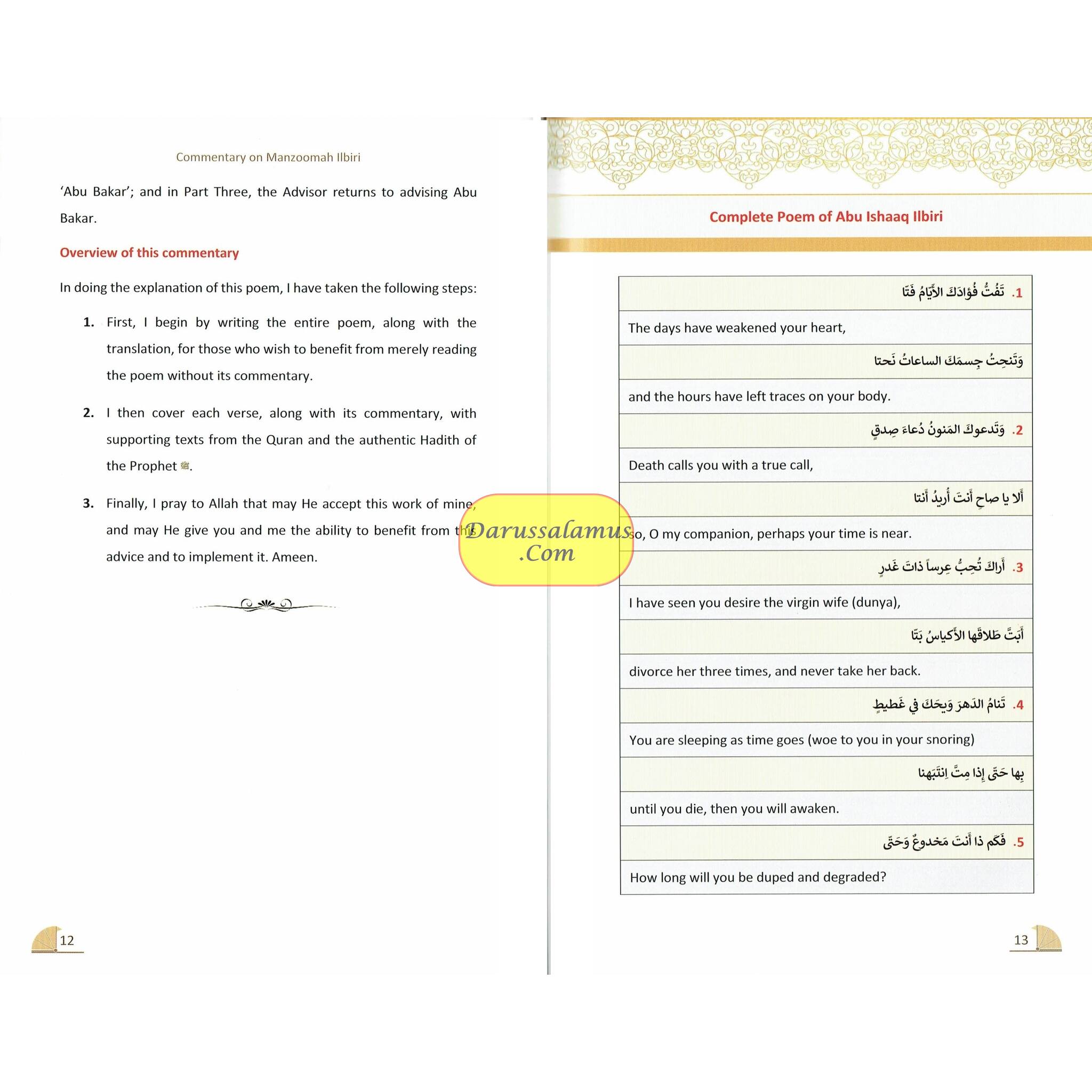 A Commentary on Manzoomah Ilbiri By Abu Ishaq Al-Ilbiri R.A、mySite、topwebapps