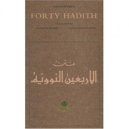 An-Nawawi's Forty Hadith、mySite、topwebapps