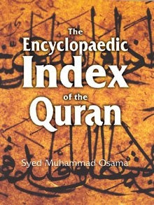 Encyclopaedic Index of the Quran、mySite、topwebapps