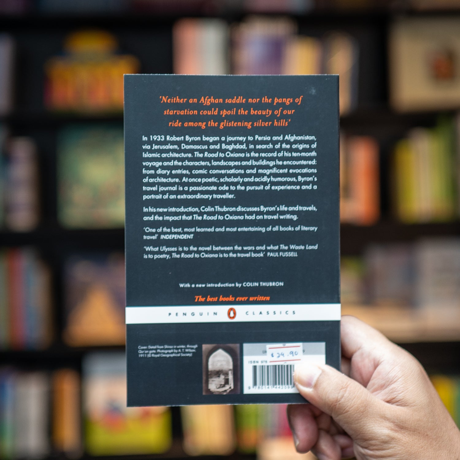 The Road to Oxiana、mySite、topwebapps