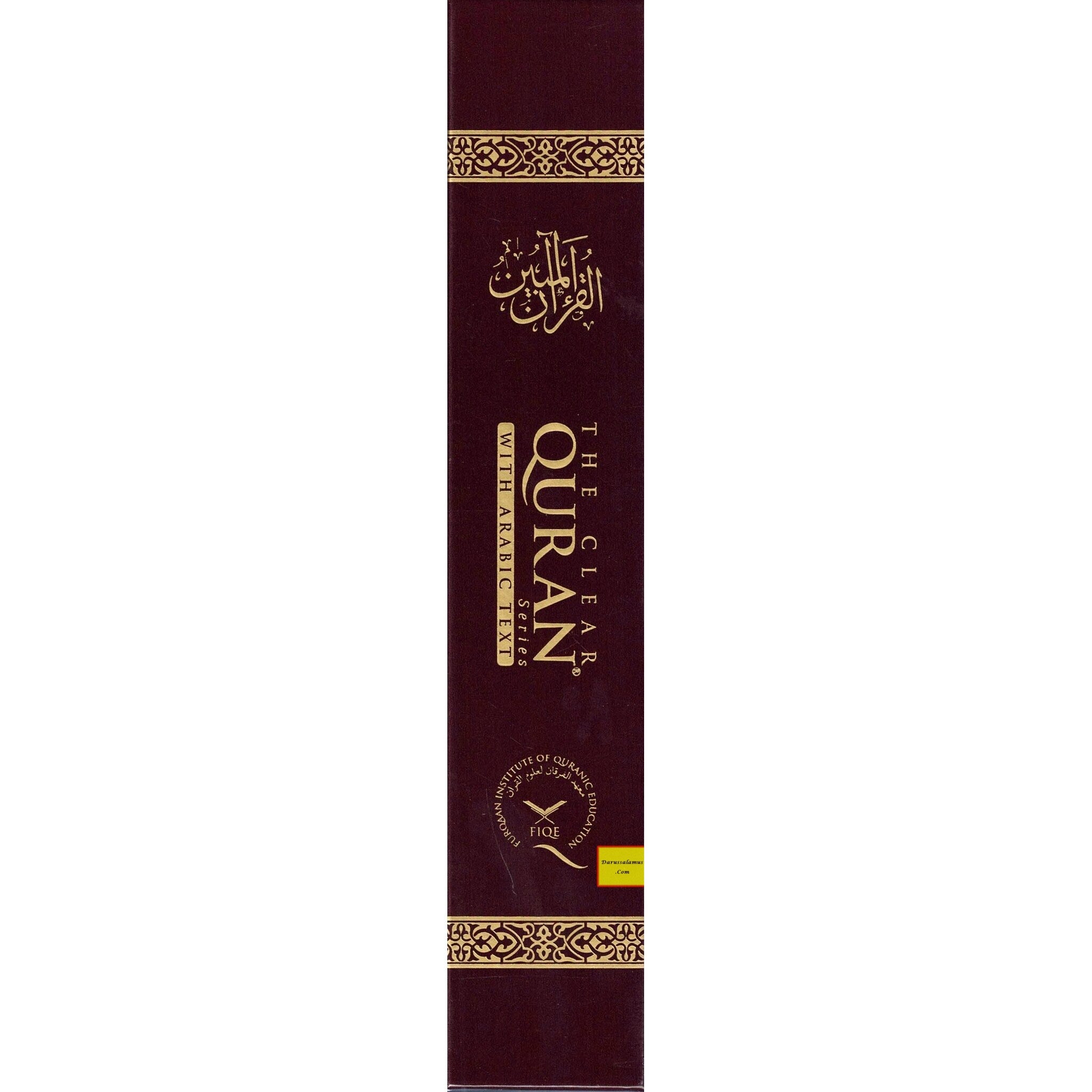 The Clear Quran Series –with Arabic Text, Majeedi (Indo-Pak) Script 15 Lines - Hifz Edition | Hardcover、mySite、topwebapps