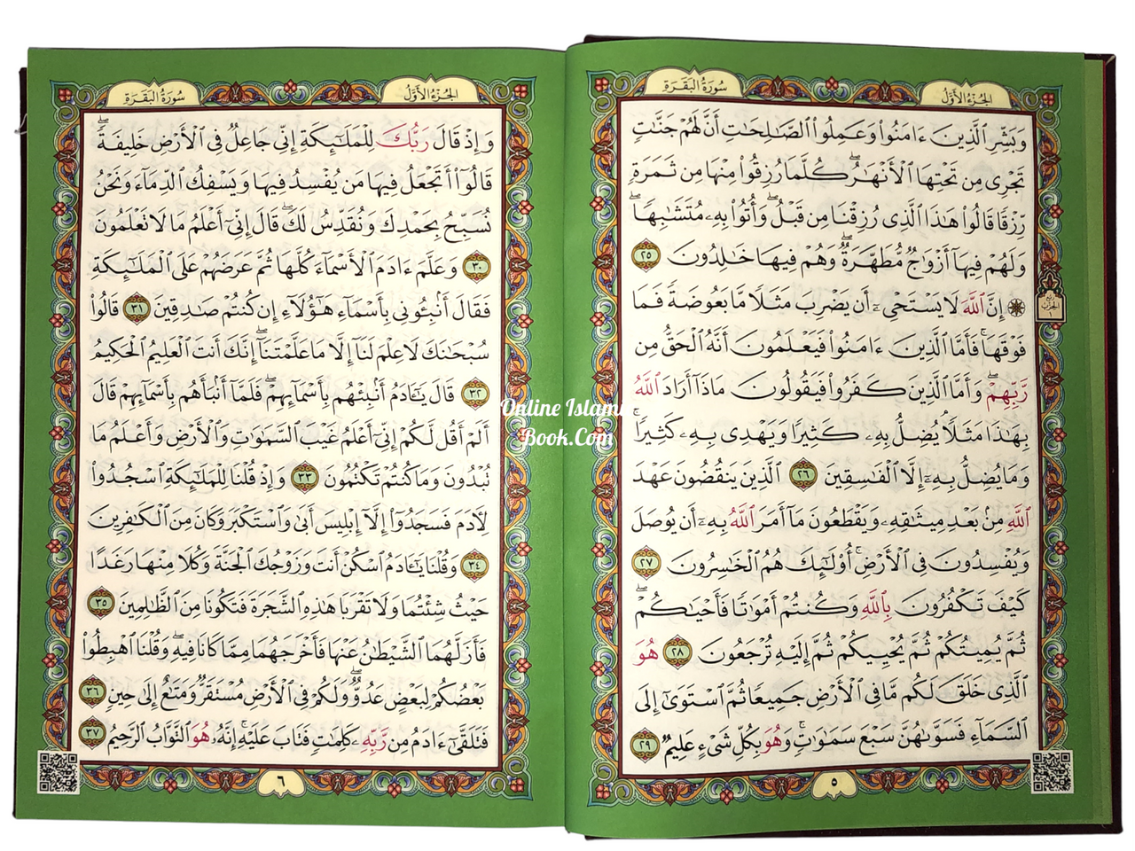 Al Quran Al Kareem-Rainbow Color Quran,Arabic Only-Uthmani Script With QR Code (Extra Large Size) 13.5 x 9.7 x 1.5 inch、mySite、topwebapps