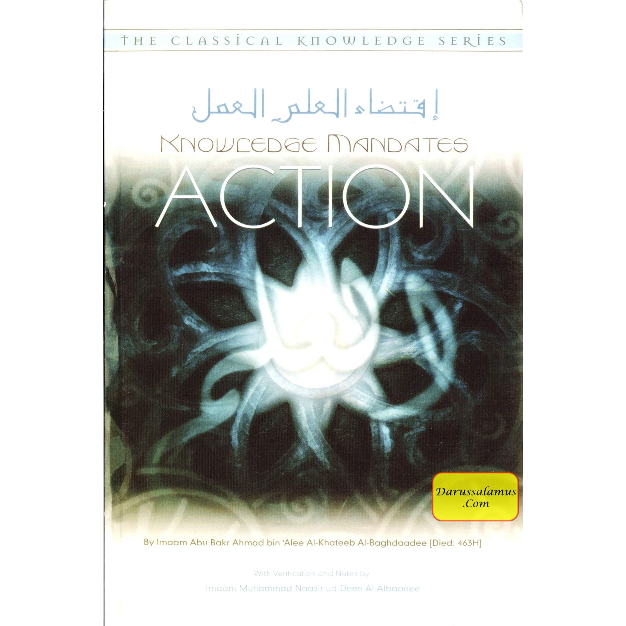 Knowledge Mandates Action By Imaam Al-Khateeb Al-Baghdaadee、mySite、topwebapps