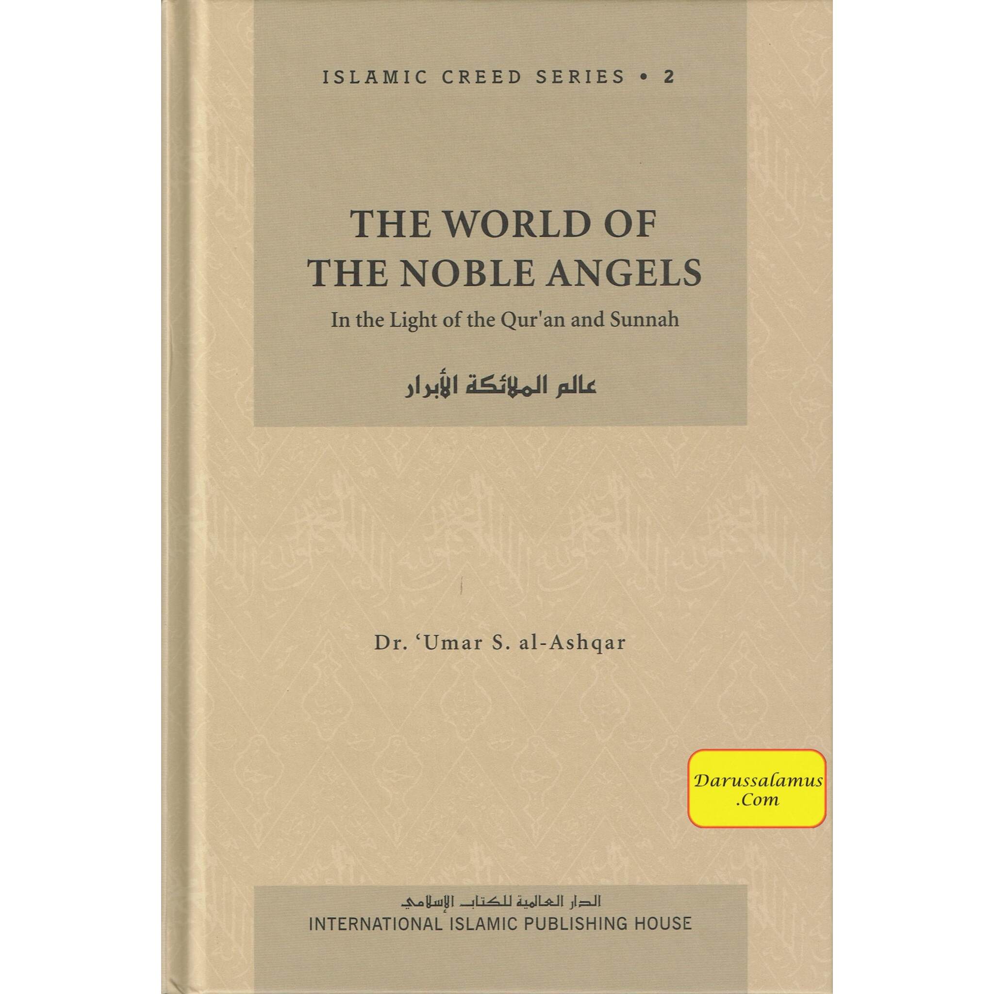 Islamic Creed Series (8 Book Set) By Dr. Umar Sulaiman al-Ashqar、mySite、topwebapps