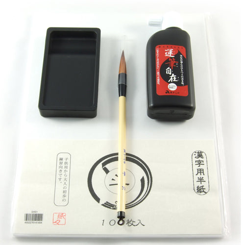 Japanese Art & Calligraphy Set with Paper、mySite、topwebapps