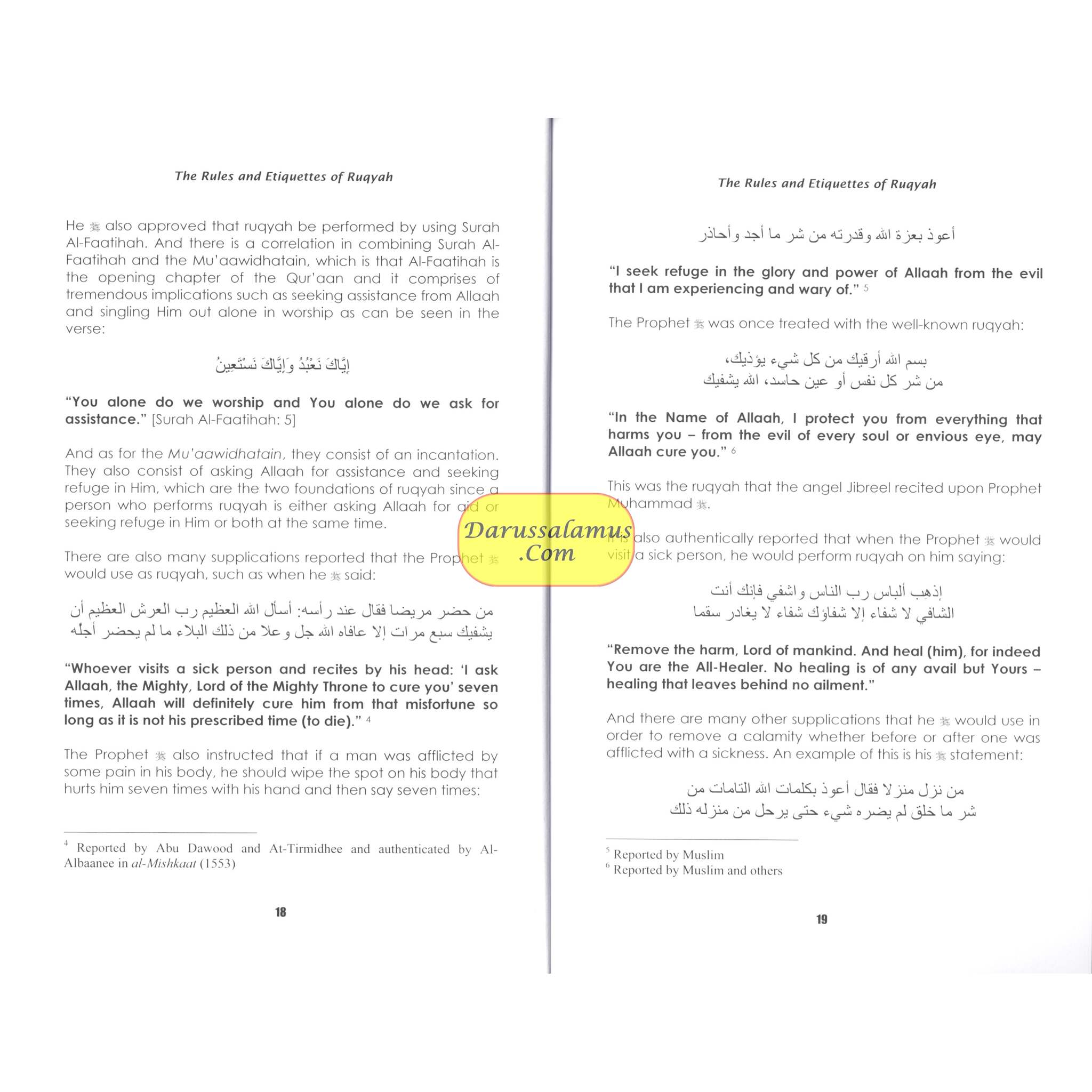 The Rules & Etiquettes of Ruqyah By Shaykh Saalih ibn Abdil Azeez Aali Shaikh、mySite、topwebapps