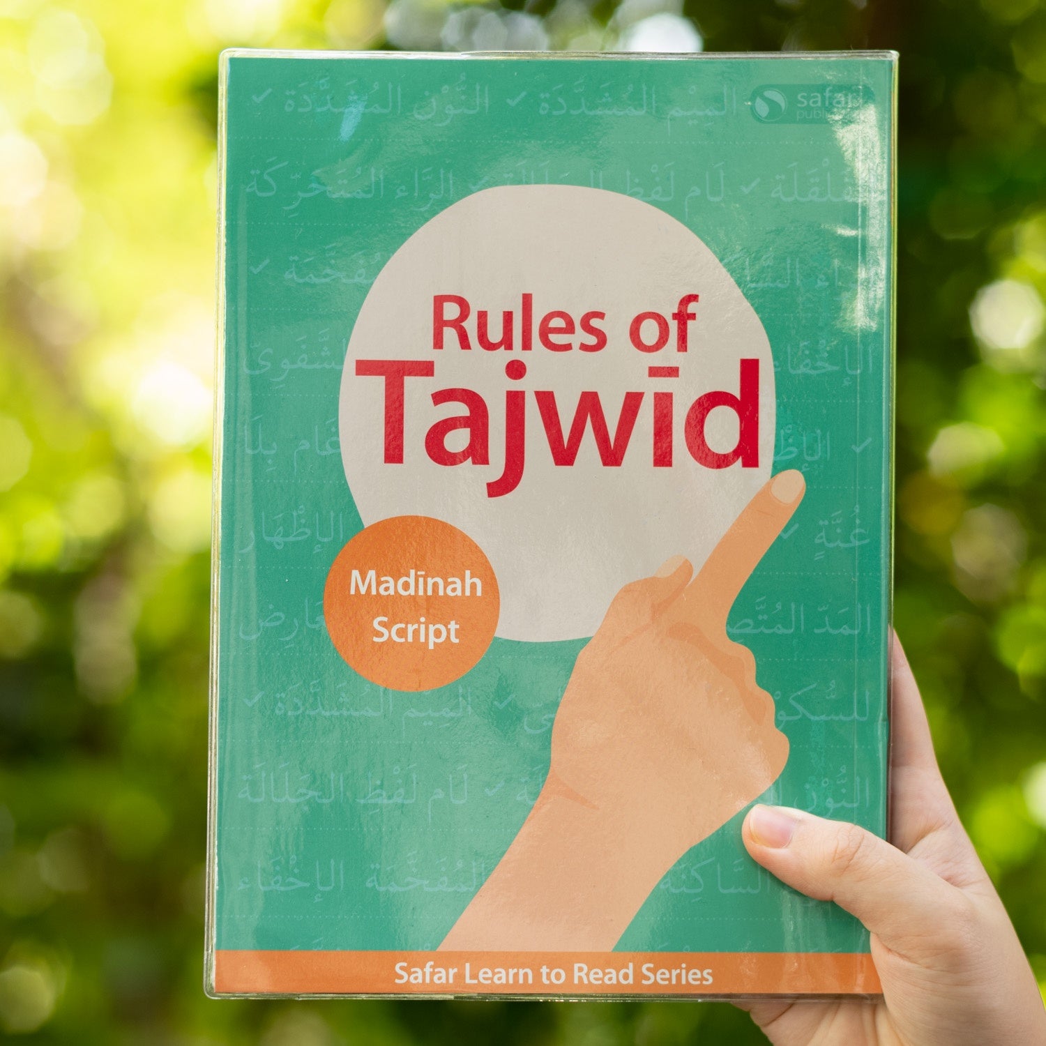 Rules of Tajwid (Madinah Script)、mySite、topwebapps