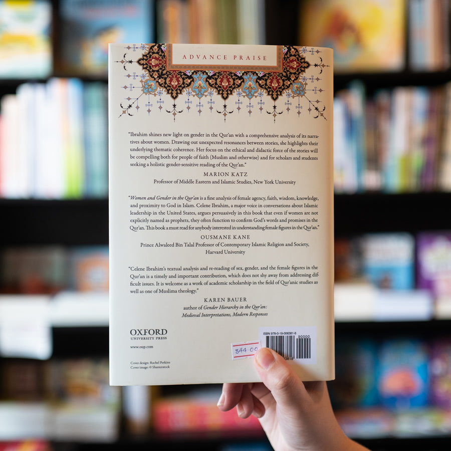 Women and Gender in the Quran、mySite、topwebapps