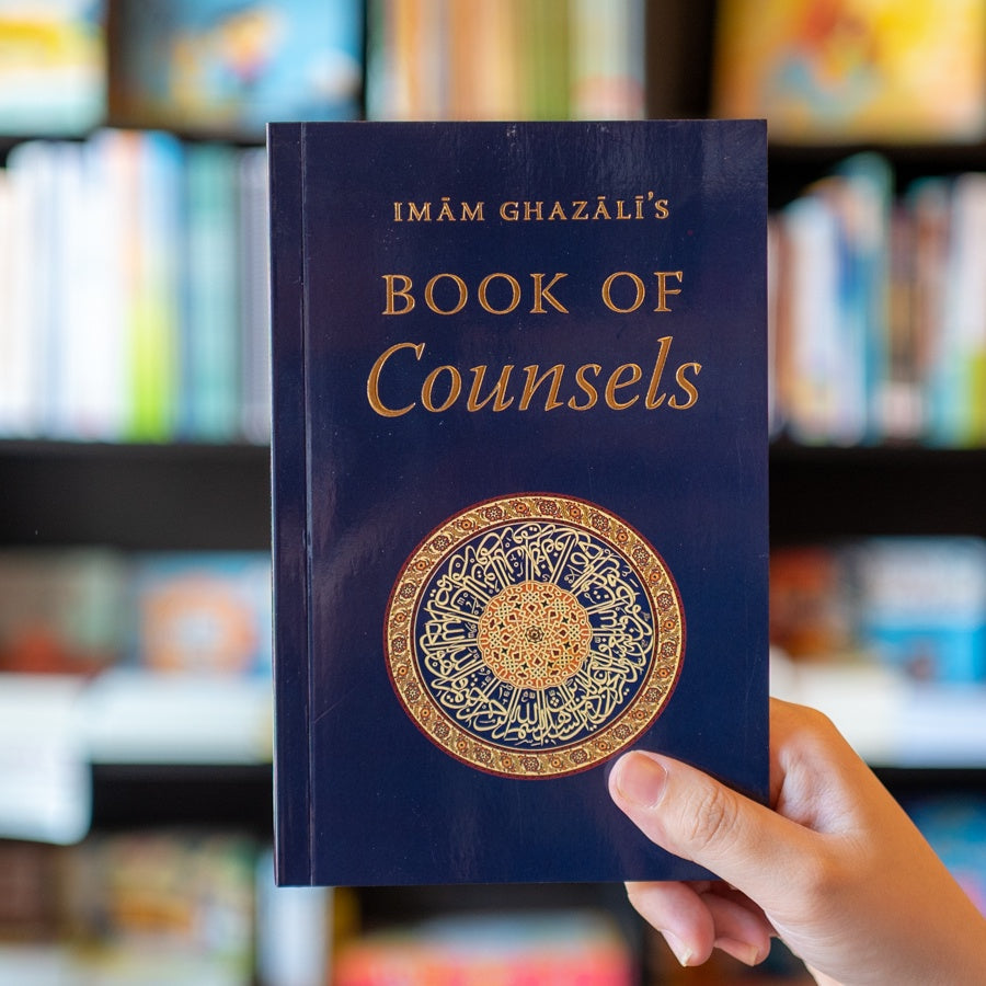 Imam Ghazali's Book of Counsels、mySite、topwebapps