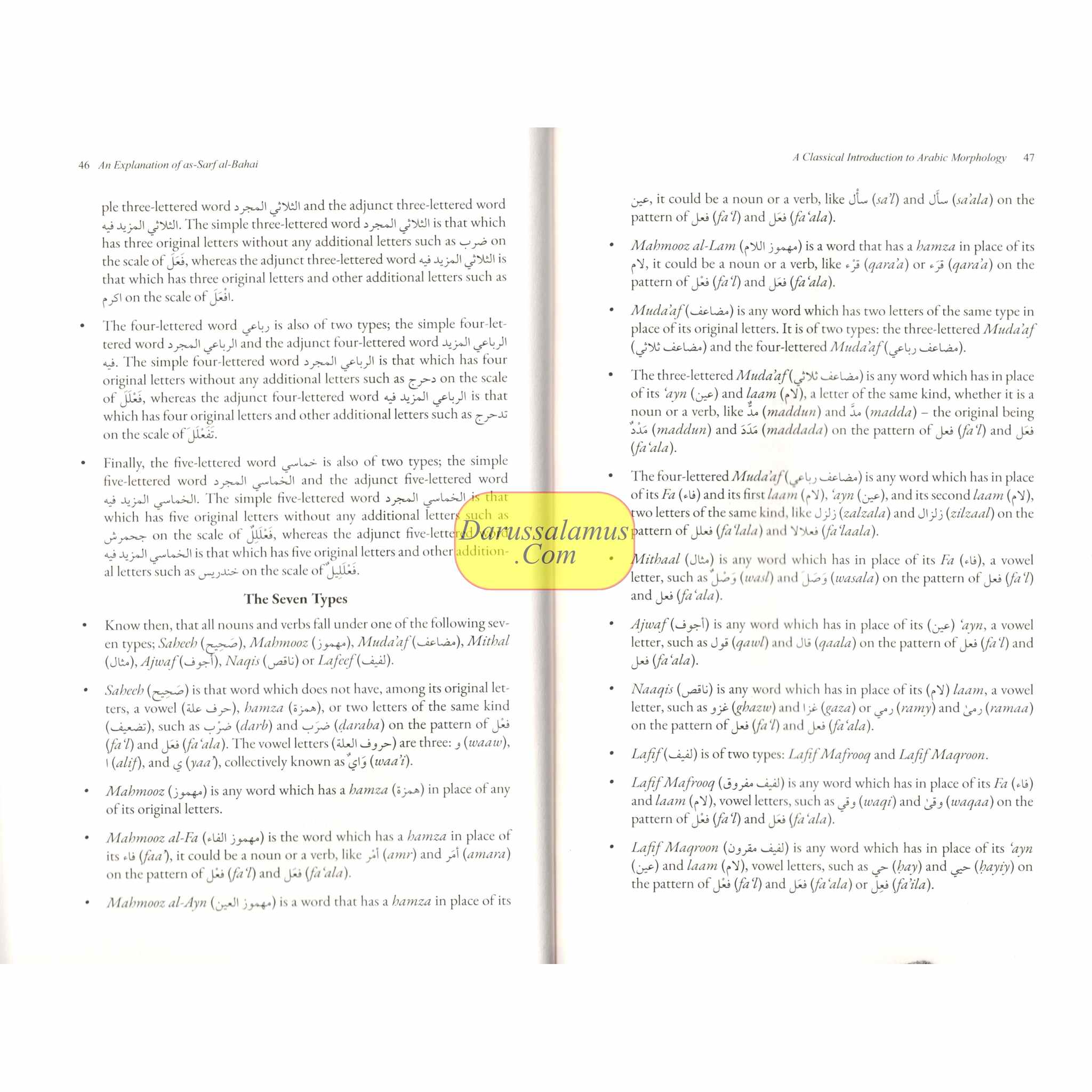 An Explanation of as-Sarf al-Bahai by Ibrahim Farooqi、mySite、topwebapps