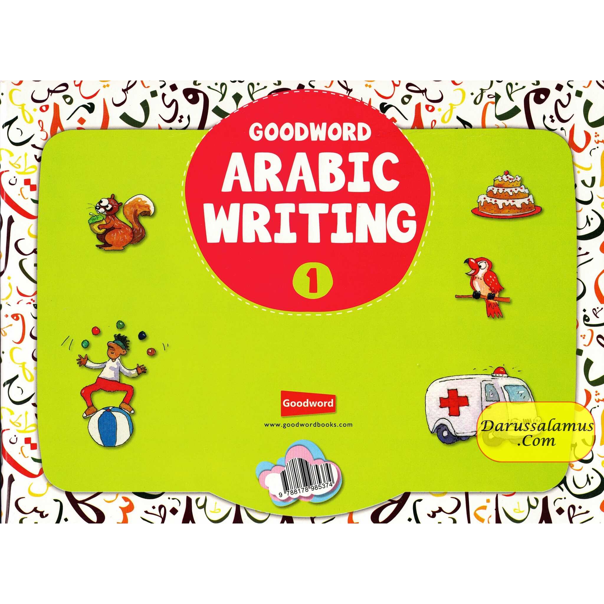 Goodword Arabic Writing (Book 1) By Mohammad Imran Erfani、mySite、topwebapps
