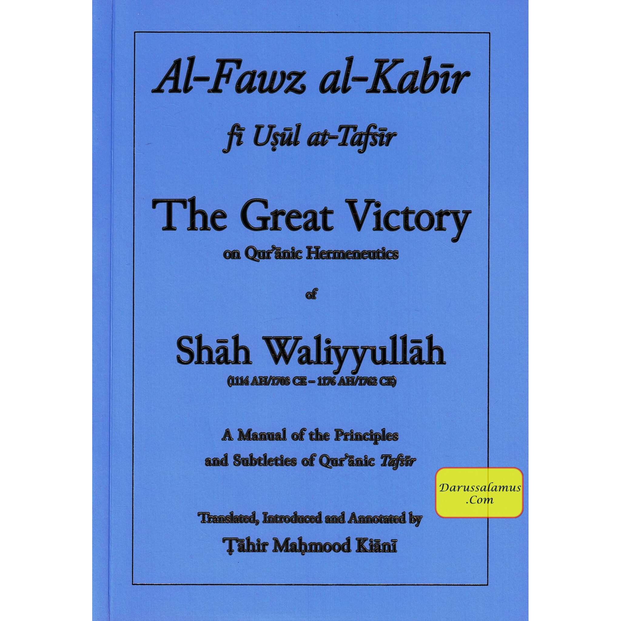 Al Fawz Al Kabir Fi Usul At Tafsir The Great Victory By Shah Waliyyullah、mySite、topwebapps