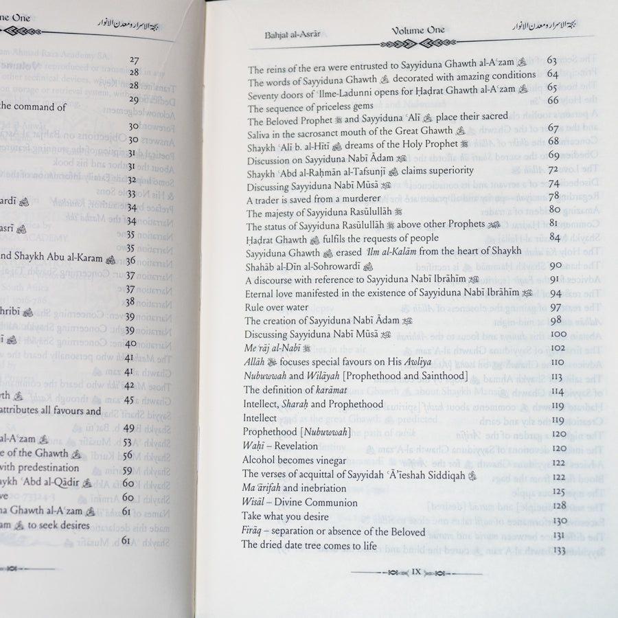 Bahjat Al-Asrar Wa Ma'adin al-Anwar、mySite、topwebapps