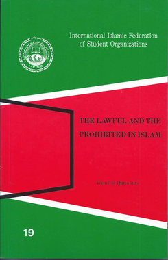 The Lawful and the Prohibited in Islam、mySite、topwebapps