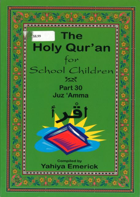 The Holy Qur'an Juz 30 , for Children、mySite、topwebapps