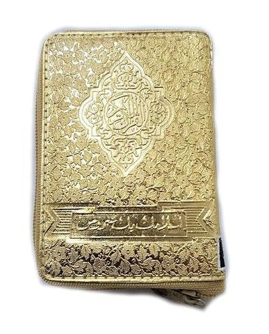 Pocketsize Arabic Quran Zipper 111、mySite、topwebapps
