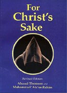 For Christ's Sake、mySite、topwebapps