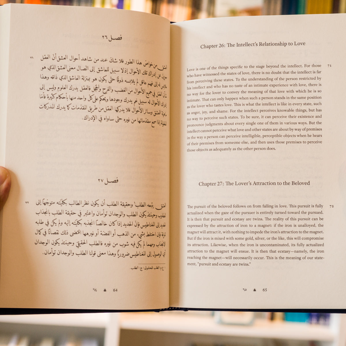 The Essence of Reality: A Defense of Philosophical Sufism、mySite、topwebapps