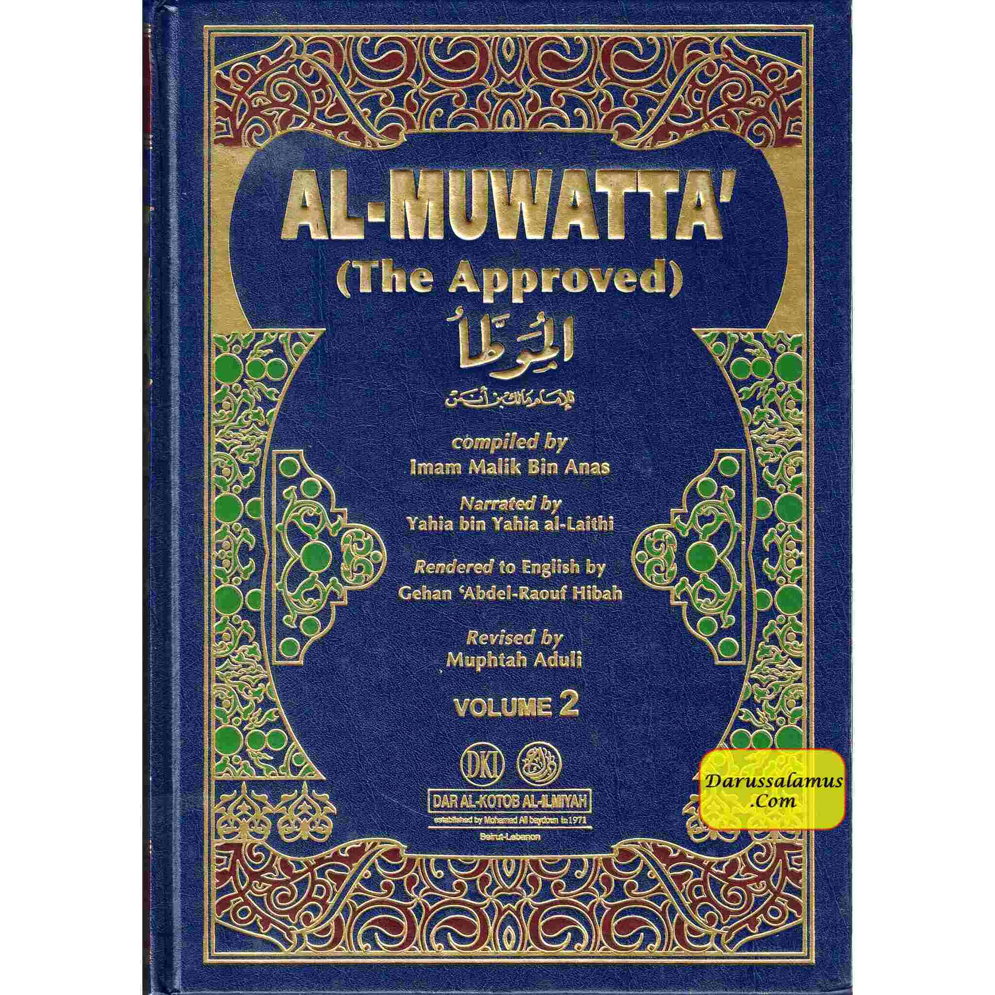 Al-Muwatta (The Approved) 2 Vol Set Compiled by Imam Malik Bin Anas、mySite、topwebapps