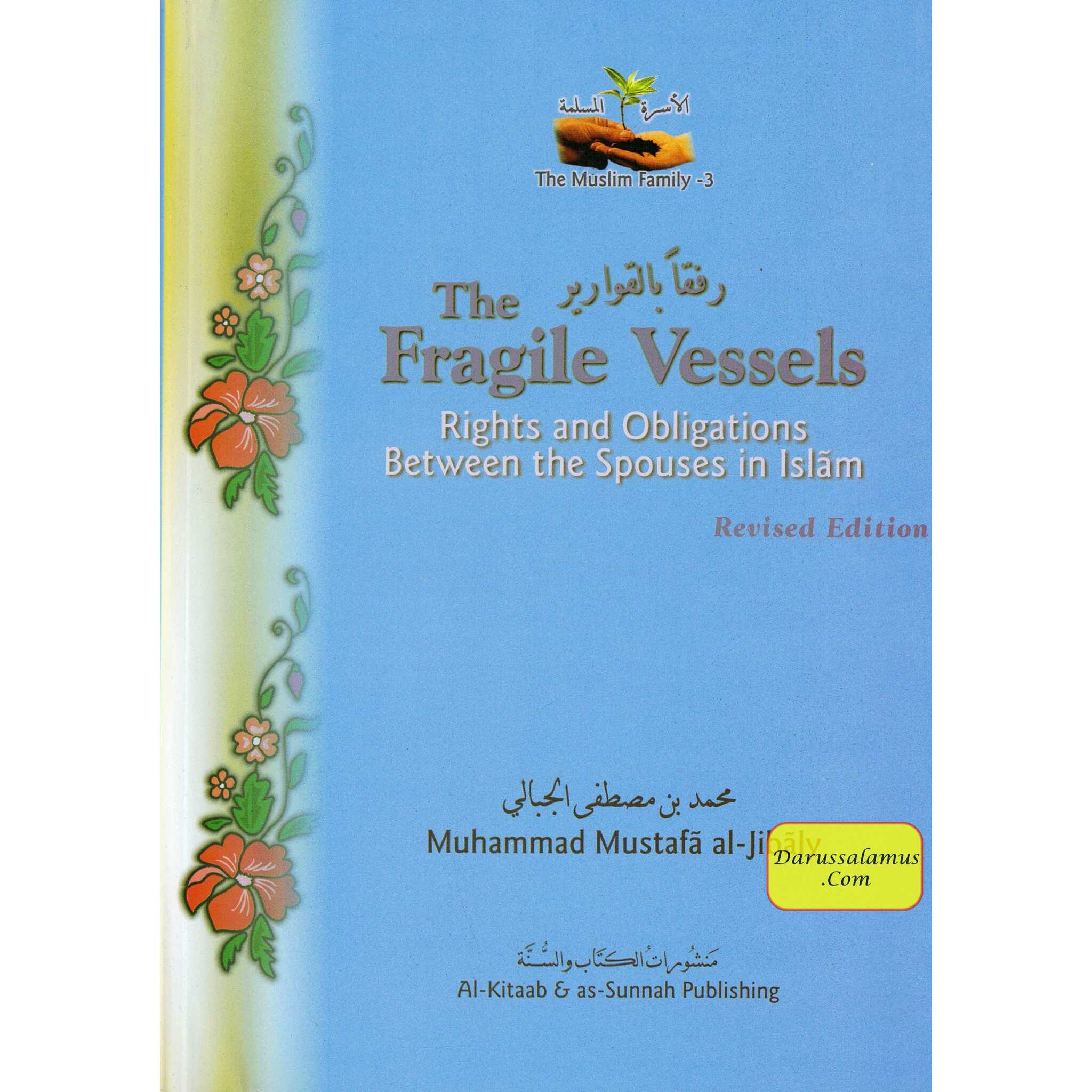 Fragile Vessels The Rights & Obligations Between the Spouses in Islam By Muhammad al-Jibaly、mySite、topwebapps