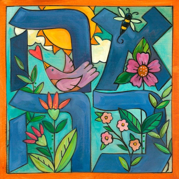 Ahava Wall Plaque、mySite、topwebapps