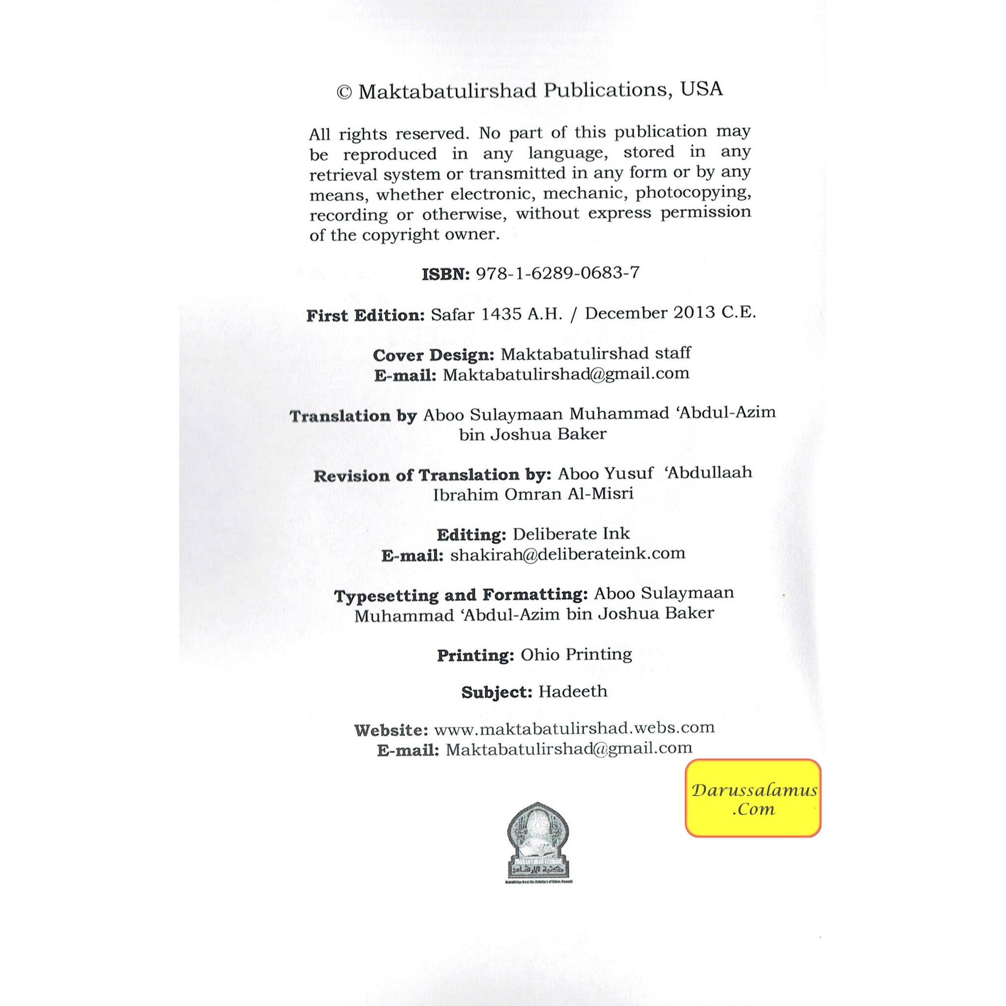 Explantion Of Riyaad Saliheen, The Chapter On Moderation In Acts Of Obedience & Preserving Deeds By Shaykh Muhammad bin Saleh al Uthaymeen、mySite、topwebapps