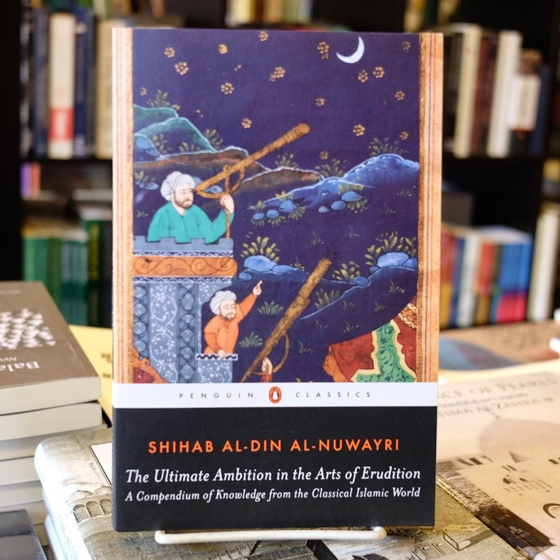 Ultimate Ambition in the Arts of Erudition、mySite、topwebapps