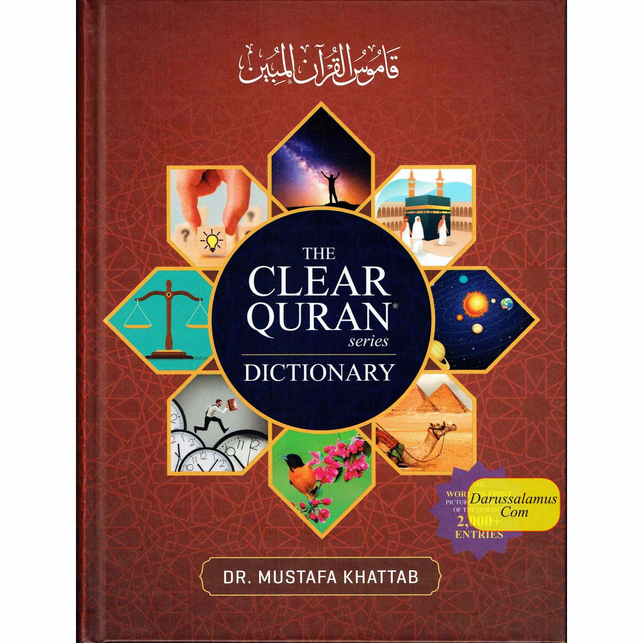 The Clear Quran: Series Dictionary By Dr. Mustafa Khattab、mySite、topwebapps